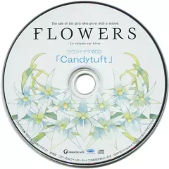 【中古】ゲームミュージックCD FLOWERS 冬篇 初回特典サウンドドラマCD「Candytuft」