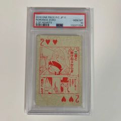 PSA10 ワンピース トランプ ハート2