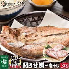 伊豆産原木栽培干し椎茸小割れスライス椎茸1㎏お徳用業務価格卸値