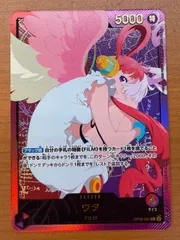 ワンピースカード　ウタ　スペシャル　SP PSA10 PSA10】ワンピースカード ウタ OP09-002 フラッグシップ優勝記念