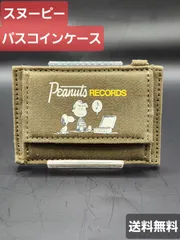 スヌーピー　パス＆コインケース　グリーン