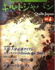 2024年最新】キルトジャパンの人気アイテム - メルカリ