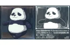 【中古】コレクションシール 呪術 8-06[N]：パンダ