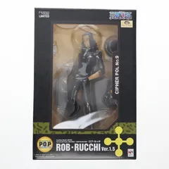 Portrait.Of.Pirates P.O.P LIMITED EDITION ロブ・ルッチ Ver.1.5 ONE PIECE(ワンピース) 1/8 完成品 フィギュア 一部オンラインショップ限定 メガハウス