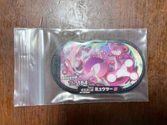 メルカリShops - 【メザスタ引退品】ポケモンメザスタ 引退セット