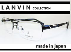 LANVIN ランバン　◆メガネフレーム　VLC-060J-0530 ◆日本製◆