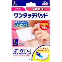♦当日発送♦ドクターワンデル プラス 2本【新品未開封】Dr.WANDEL i Amazon.co.jp: ワンデルプラス Dr.WANDEL plus 30g1ヵ月分 [ 犬