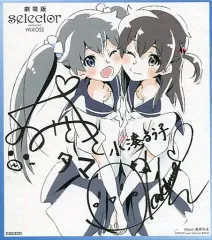 るう子　？？？ Amazon.co.jp: ねんどろいど selector infected WIXOSS 小湊るう