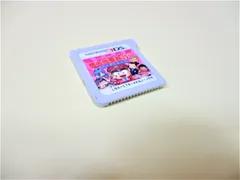 3DS 桃太郎電鉄2017 たちあがれ日本!!