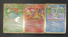 ポケモンカード classic デッキ 未開封 リザードン フシギバナ カメックス #10466