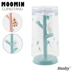 【TAHTMM-3253】ムーミンのうがいコップ＆スタンド