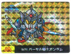 2025年最新】SDガンダム カード アイスの人気アイテム - メルカリ