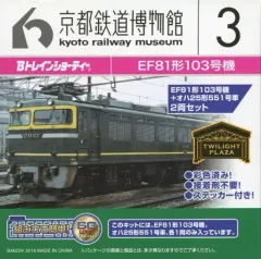 2025年最新】ef81 bトレの人気アイテム - メルカリ
