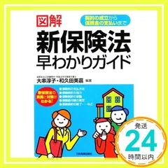 2024年最新】早わかりの人気アイテム - メルカリ