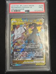 PSA10ギラティナ vstar HR - メルカリ