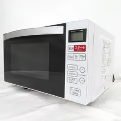 Haier KS-MW23T17-BK ブラック 17L　新品未使用未開封 Haier (ハイアール) 電子レンジ 単機能レンジ ターンテーブル