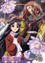 2025年最新】彩雲国物語 dvdの人気アイテム - メルカリ