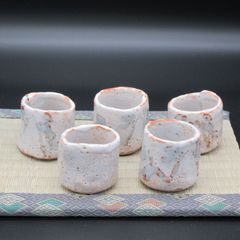 ★陶器 瀬戸物 美濃焼 白山窯 志野 板作り 猪口 盃 ぐい呑 ≪手作り≫ 5個