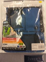 【新品未使用品】OOWLS ゴルフカート ハンギングポーチ  折りたたみ ワンタッチ ラウンドバッグ ゴルフ用品 2024年モデル（葛西店）