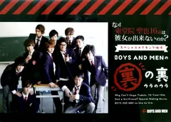 2024年最新】boys and men 水野勝 dvdの人気アイテム - メルカリ