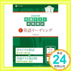 2025年最新】z会の人気アイテム - メルカリ