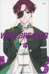 【中古】マグネット・磁石 蘇枋隼飛(4巻) 「WIND BREAKER展 ランダム缶マグネット」