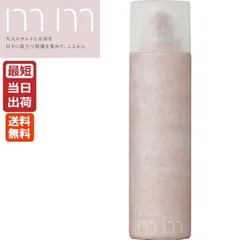 mm ミリ ワックスフォーム 180g 正規品 即納 送料無料 スタイルキープ ウェーブ スタイリング パーマ 巻き髪 カールスタイル モルトベーネ ビューティーエクスペリエンス b-ex サロン専売品のサムネイル