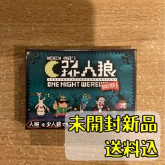 クランク！カタコンベ　日本語版　新品未開封 クランク！カタコンベ 日本語版 【ボードゲーム】 - メルカリ
