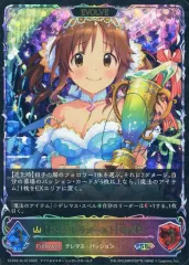 2025年最新】 十時愛梨の人気アイテム - メルカリ