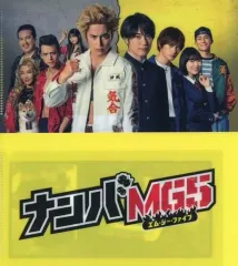 未開封 ナンバMG5 DVD 特典映像付き Amazon.co.jp: 「ナンバMG5」DVD-BOX TV+SP 全10話を収録した7枚