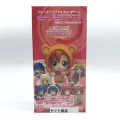 【中古】[未開封]ラブライブ！　トレーディングマスコットチャーム　12個セット[92]