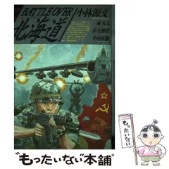 2025年最新】小林_源文の人気アイテム - メルカリ
