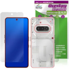 Nothing Phone (3a) 表面 背面 フィルム OverLay Absorber 高光沢 for スマートフォン 衝撃吸収 ハードコート 抗菌のサムネイル