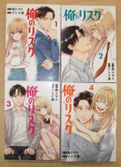 【中古】 真・女神転生ｉｆ… 魔界のジン/富士見書房/吉村夜 51rIZEzhiUL._SY200_QL15_.jpg