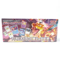 【未開封】ポケモンカードゲーム スカーレット＆バイオレット デッキビルドBOX 黒炎の支配者