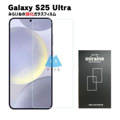 Galaxy S25 Ultra 対応 ガラス フィルム  S25ウルトラ 保護シート 強化 液晶保護 旭硝子製 飛散防止 硬度9H ラウンドエッジ 0.3mm