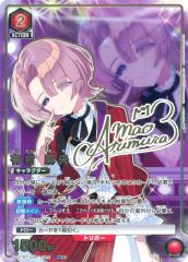 ユニオンアリーナ 有村麻央 星2 パラレル - メルカリ