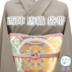 Almond様専用】◇未使用美品◇単衣 翡翠訪問着と絽 オレンジ九寸名古屋