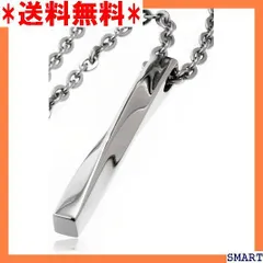 ☆人気_Z009 Napist ネックレス メンズ 316L サージカル ンレ ル ステック シルバー & 艶消しブラック 970