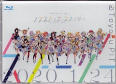 ホロライブ ノンストップ・ストーリー Blu-ray Amazon.co.jp: hololive 1st fes. 『ノンストップ・ストーリー