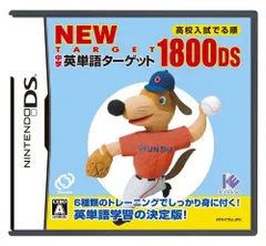 【中古】NEW 中学英単語ターゲット1800DS