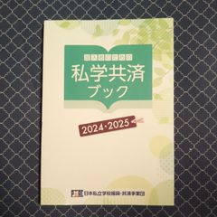 うさぎさんのおせわになりました寄せ書き色紙クラフト