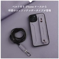 iPhone12mini スマホケース ネックストラップ 付き カードポケット シュリンクレザー グレージュ 12mini