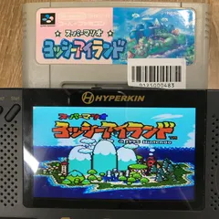 【動作確認済】スーパーマリオ ヨッシーアイランド SHVC-YI[SFC/SNES]/AI-0125000483-5