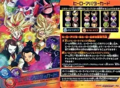 2025年最新】サイヤ女アバターの人気アイテム - メルカリ