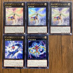 遊戯王　紋章構築用　デッキパーツ　紋章祖ブレインコート＆紋章神コートオブアームズ＆紋章死神カオスオブアームズ