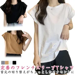 Tシャツ レディース 夏 半袖 ブラウス トップス カットソー インナー プルオーバー ノースリーブ ドルマンスリーブ フレンチスリーブ ラウンドネック クルーネック 丸首 体型カバー 二の腕カバー #belle040156