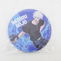 呪術廻戦　セガラッキーくじ　splash×battle K賞 缶バッジ　五条悟 呪術廻戦 セガラッキーくじ K賞 SPLASH×BATTLE 五条悟 缶バッジ 呪術