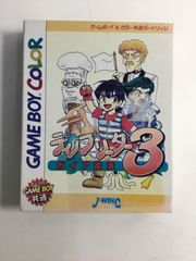 GB　ゲームボーイ　ディノブリーダー3 ガイア復活　☆10799