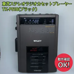 2024年最新】東芝 walkyの人気アイテム - メルカリ